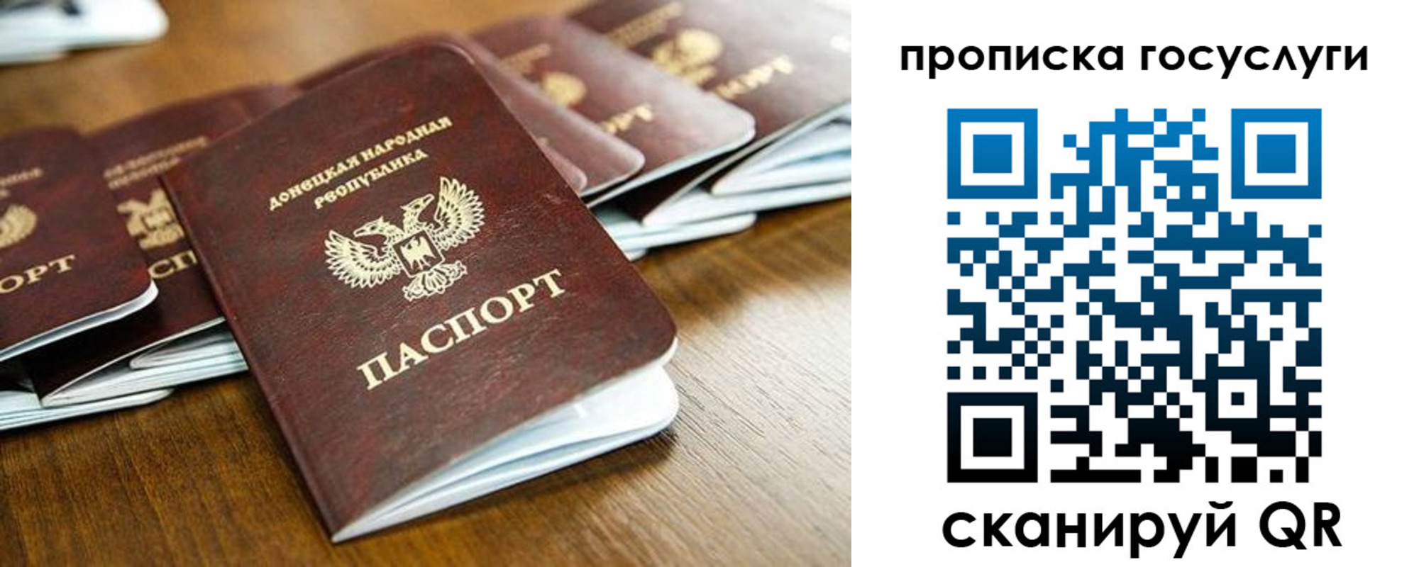 регистрация для дет. сада в Красноуральске